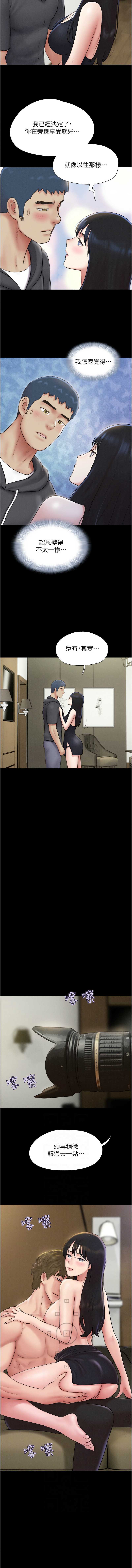 韶恩