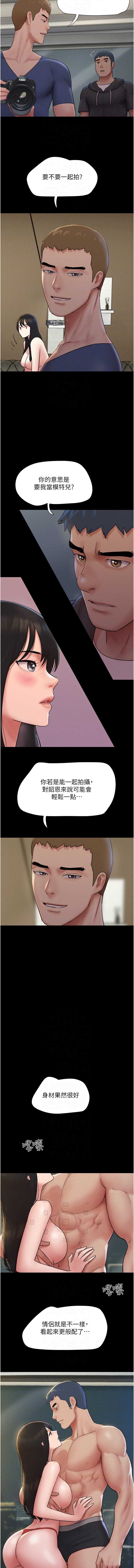 韶恩