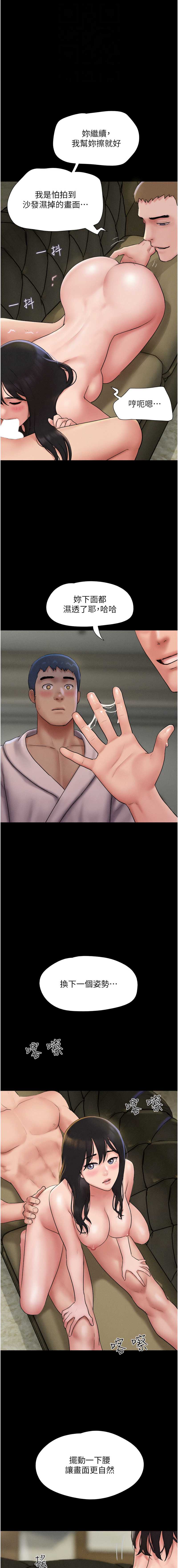 韶恩