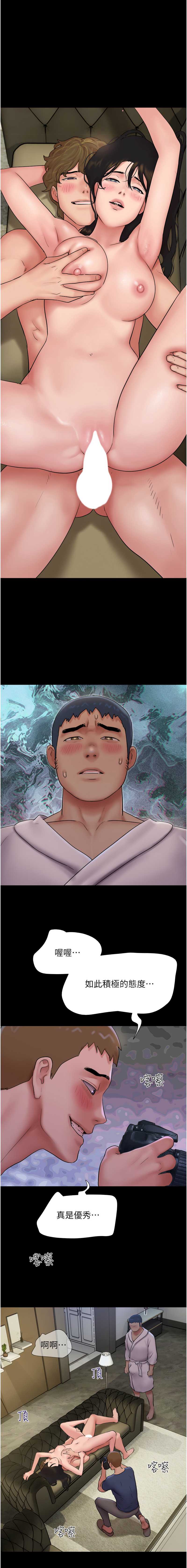 韶恩