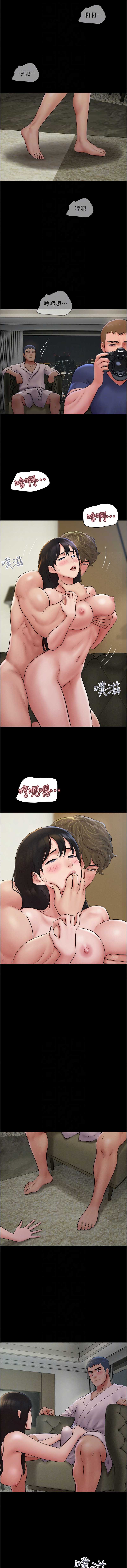 韶恩
