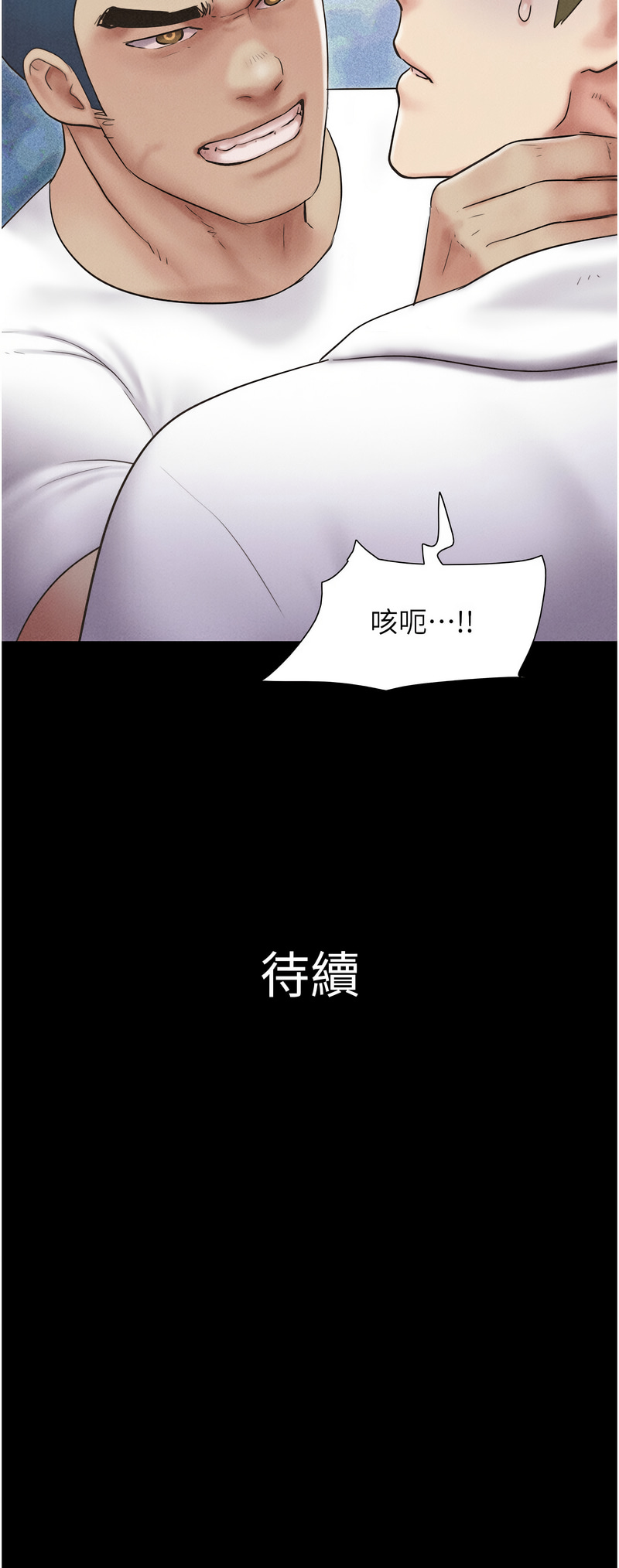 韶恩