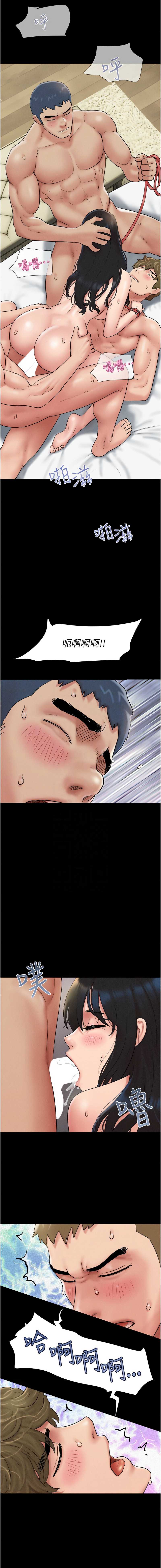 韶恩