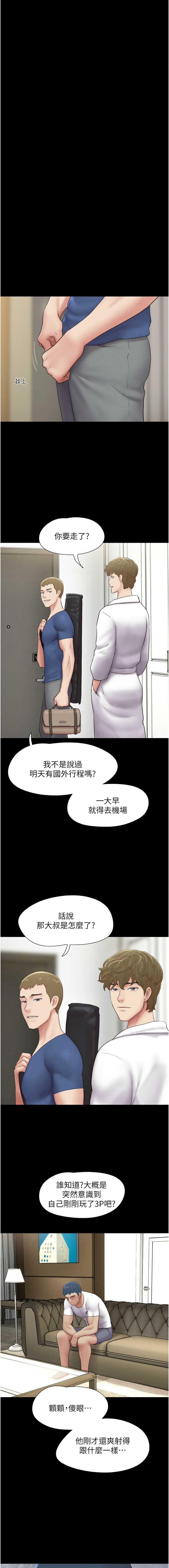 韶恩