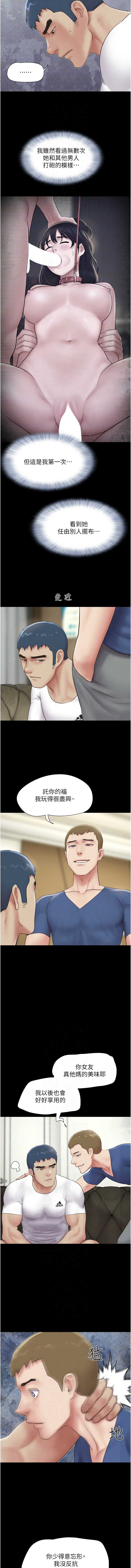 韶恩