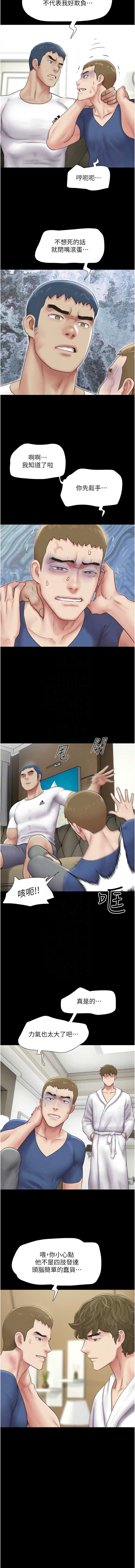 韶恩