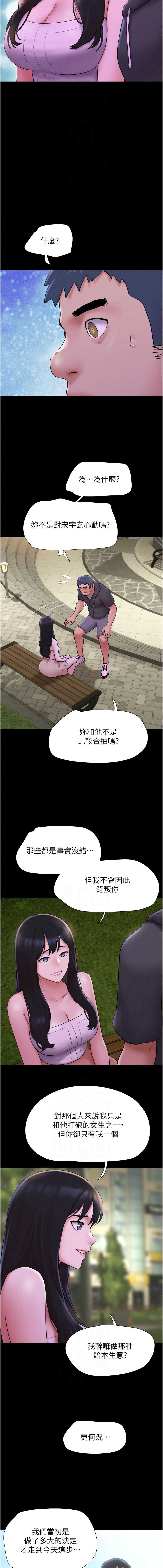 韶恩