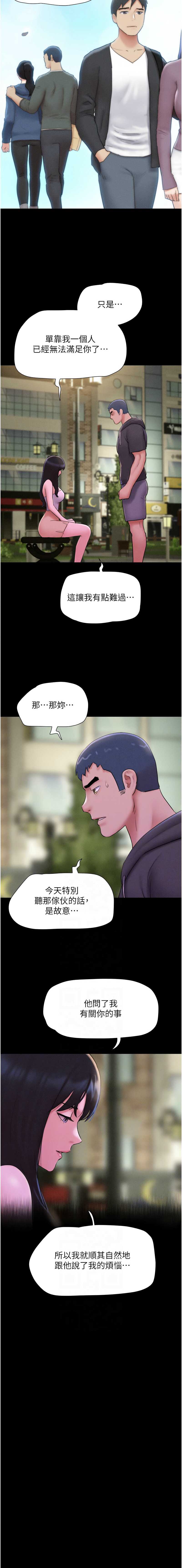 韶恩