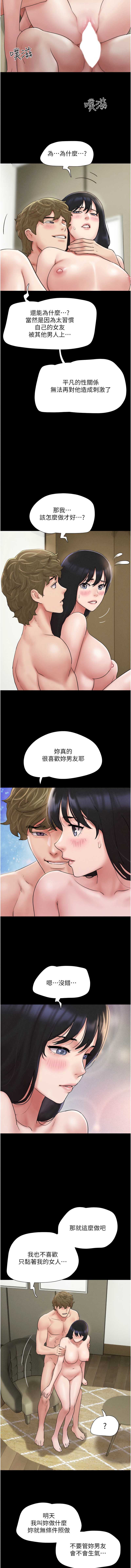 韶恩