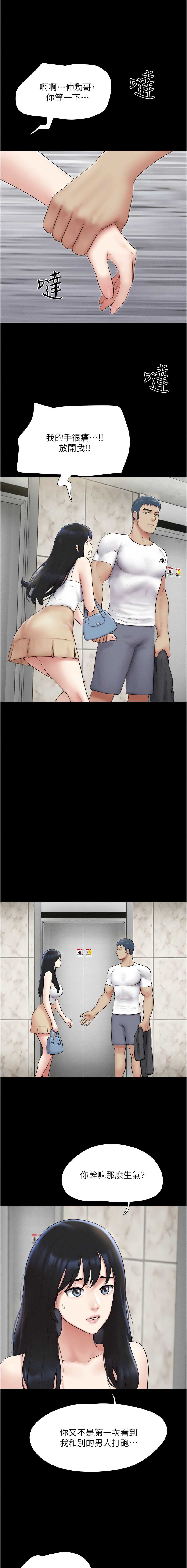 韶恩