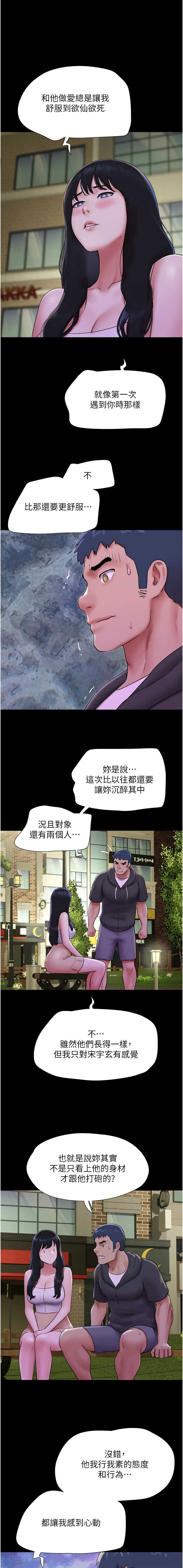 韶恩