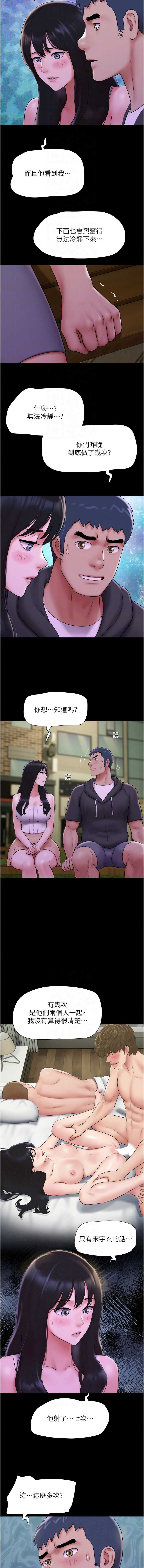 韶恩