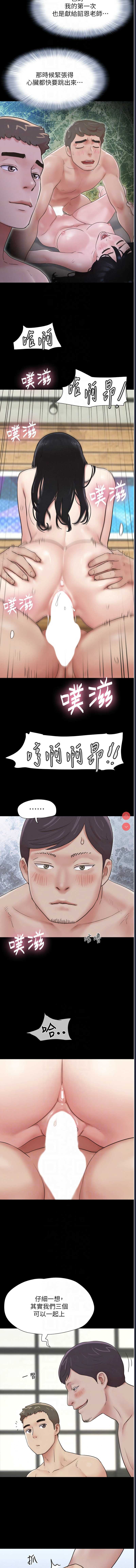 韶恩