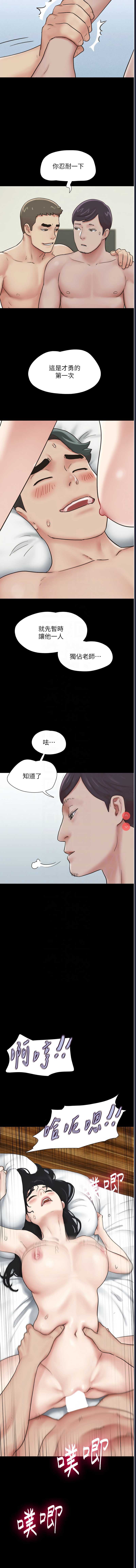 韶恩