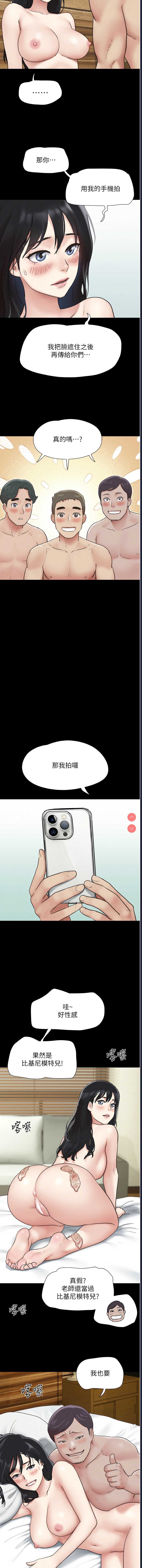 韶恩