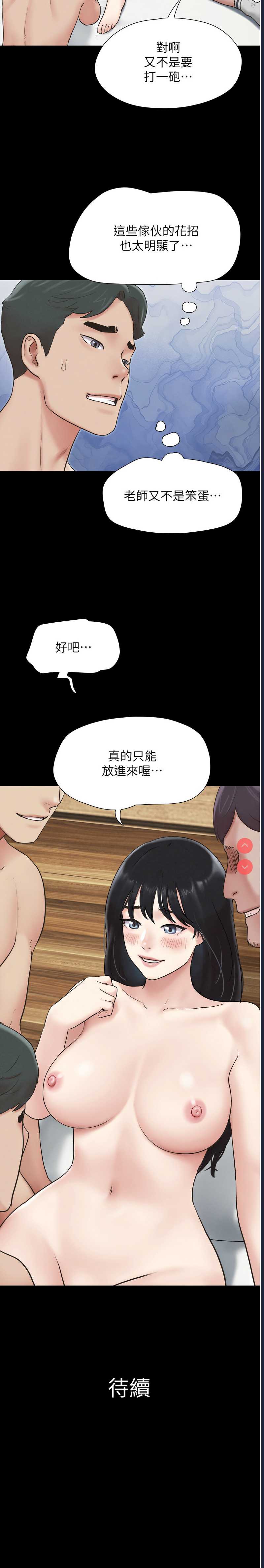 韶恩