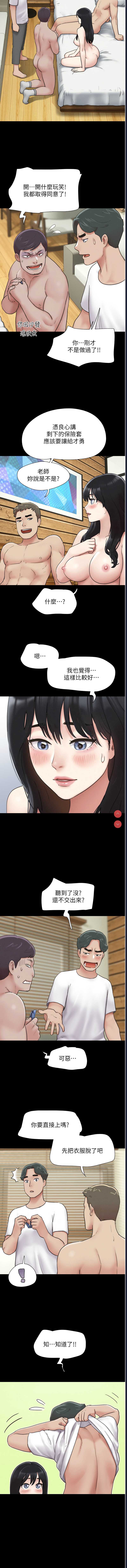 韶恩
