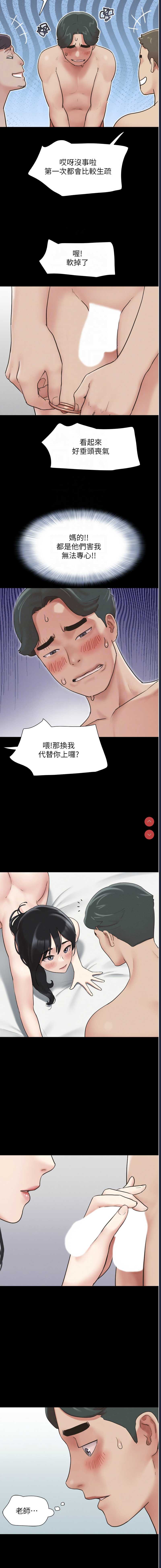 韶恩
