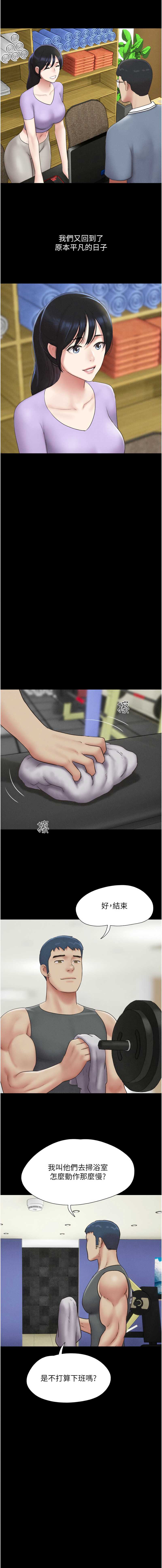 韶恩