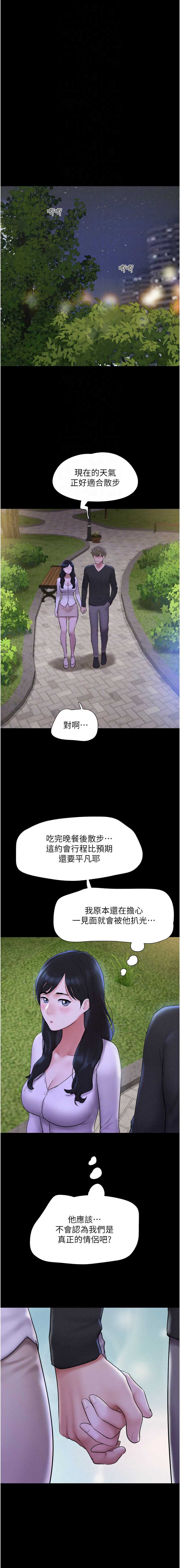 韶恩