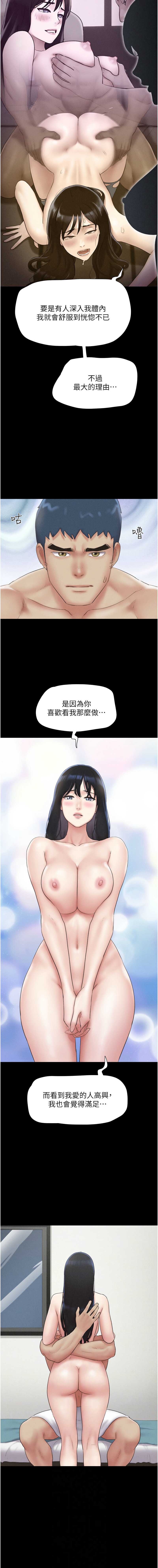 韶恩