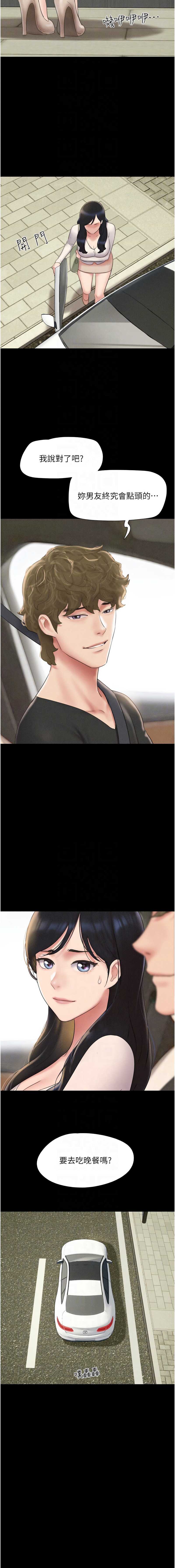 韶恩