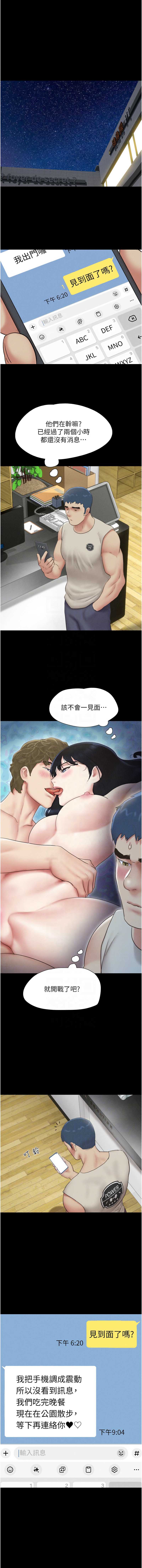 韶恩