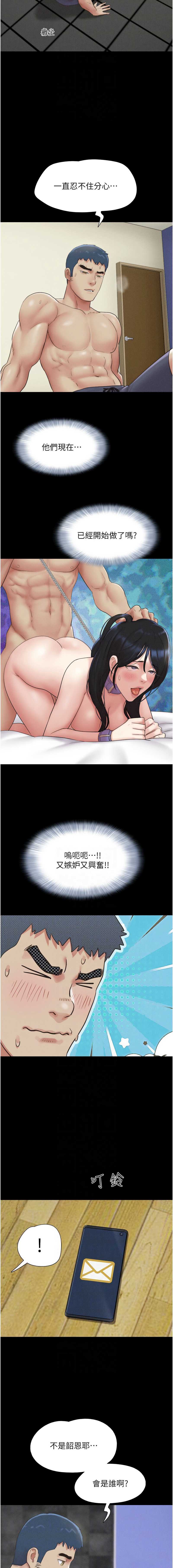 韶恩