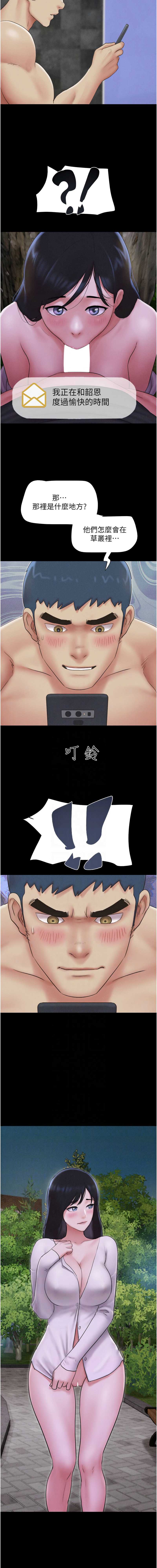 韶恩