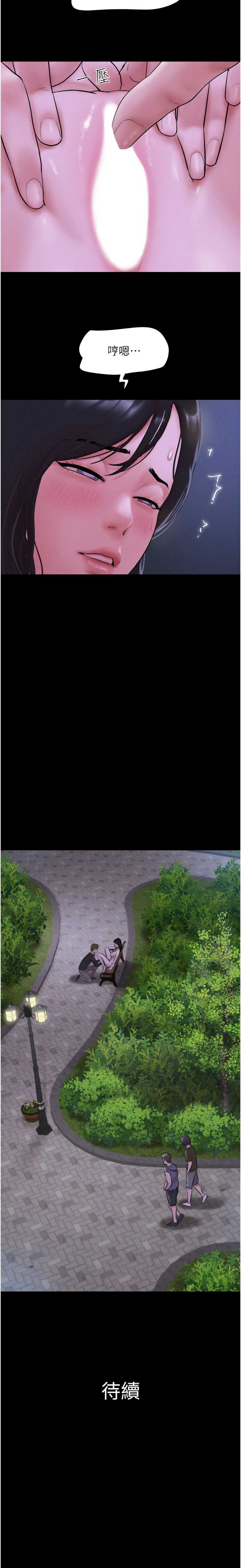 韶恩