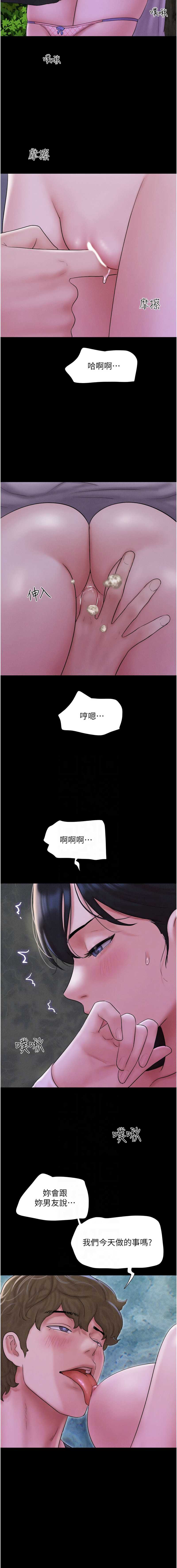 韶恩