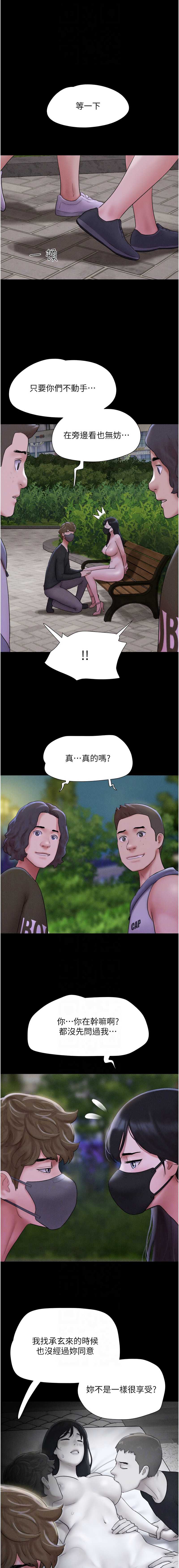 韶恩