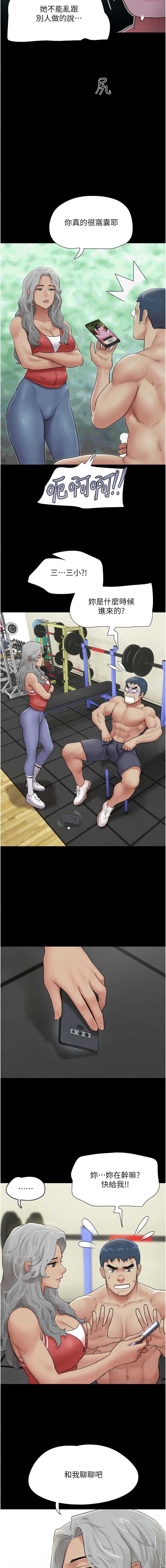 韶恩