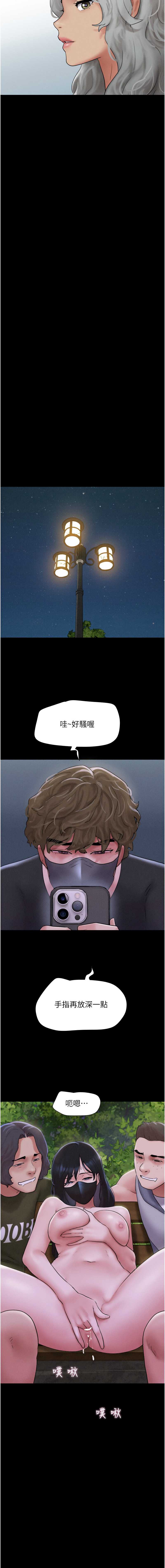 韶恩