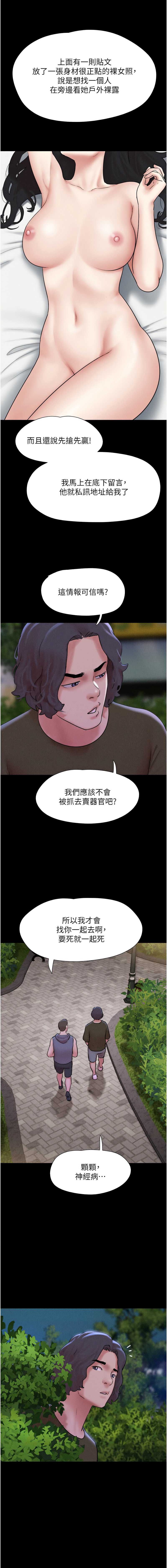 韶恩