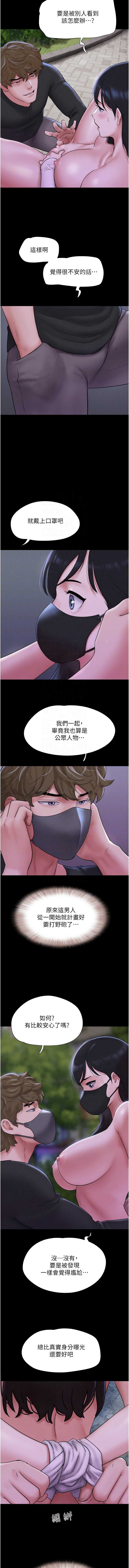 韶恩