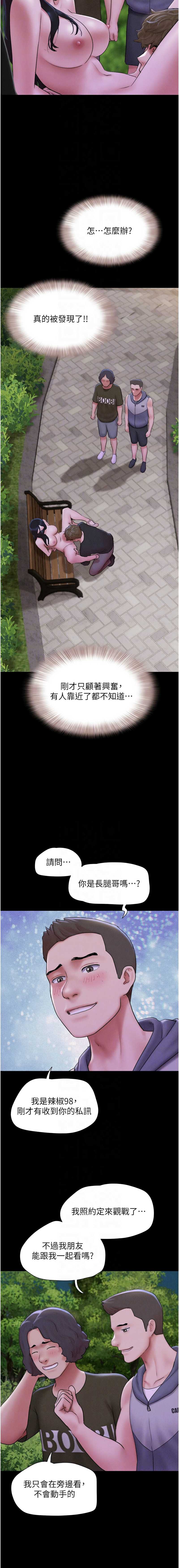 韶恩