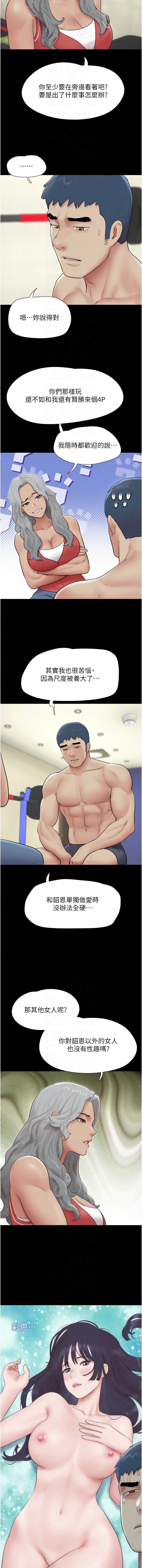 韶恩