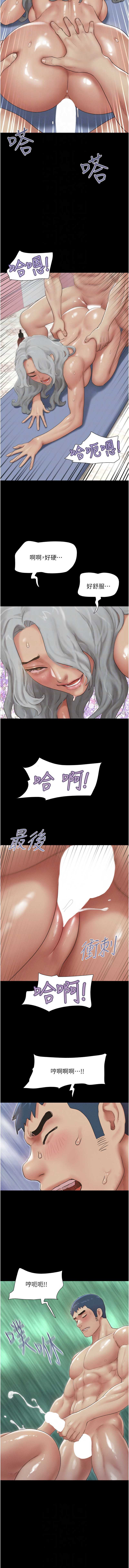 韶恩
