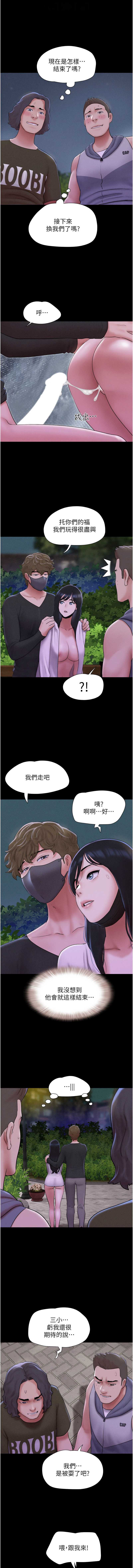 韶恩