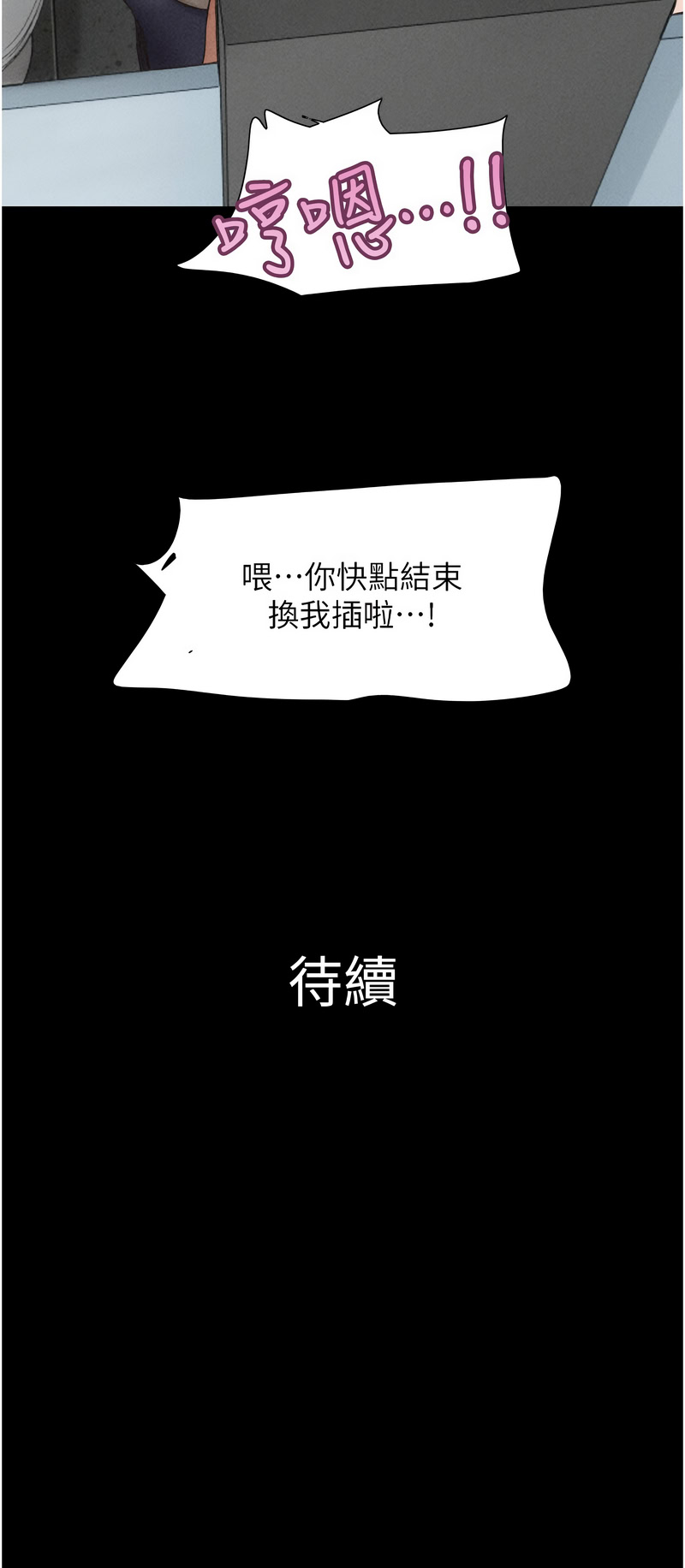 韶恩
