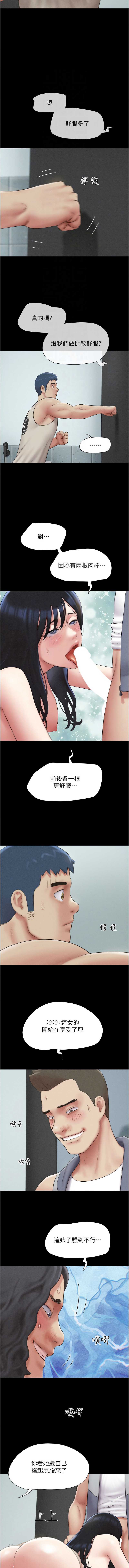 韶恩