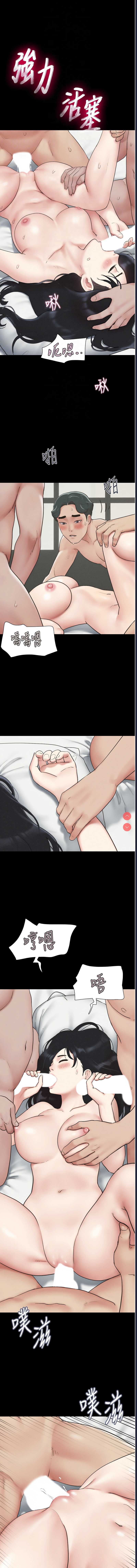 韶恩
