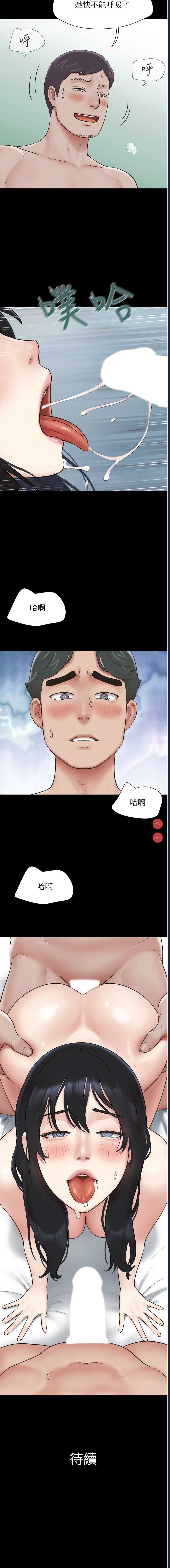 韶恩
