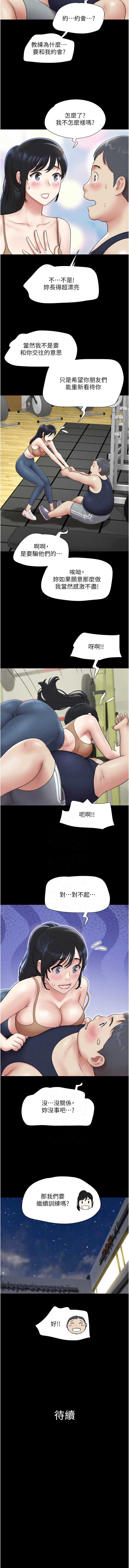 韶恩