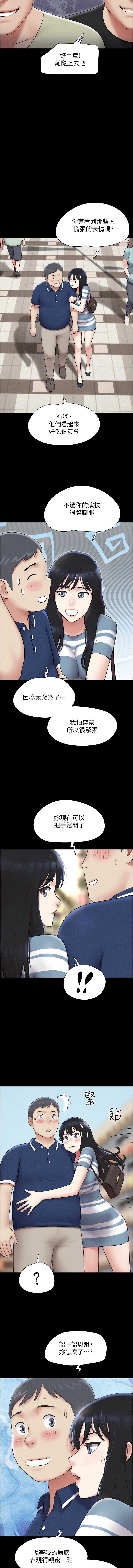韶恩