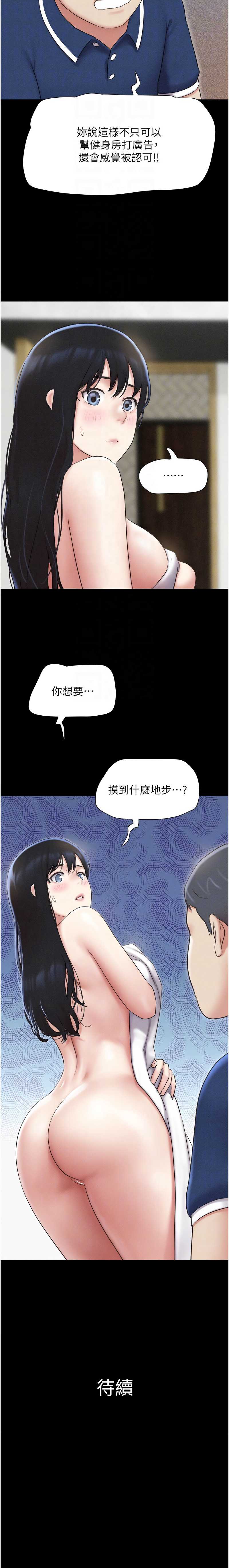 韶恩