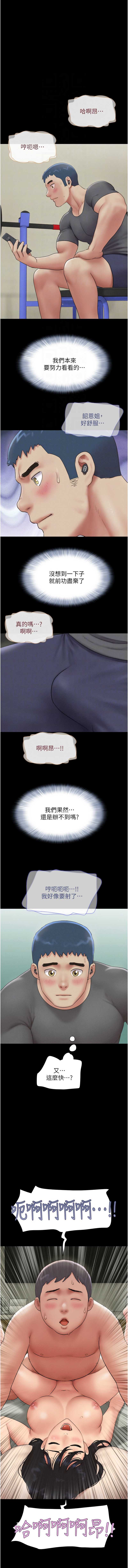 韶恩
