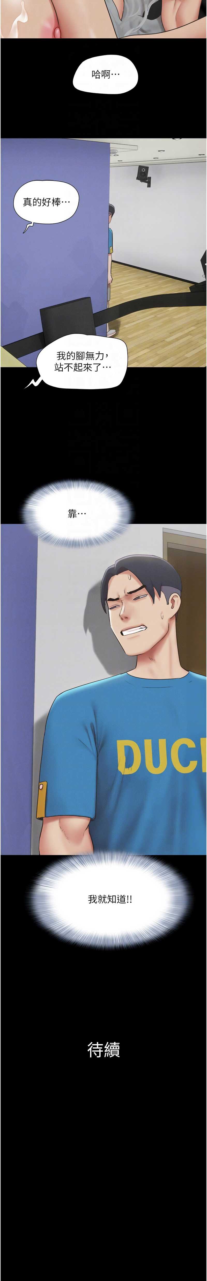 韶恩