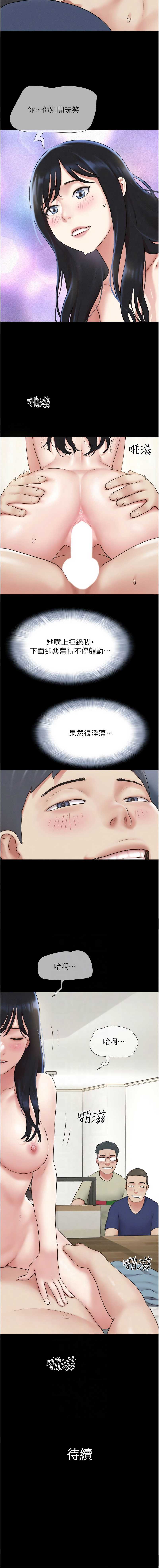 韶恩